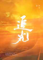 年轻人的母亲