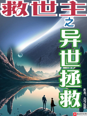 师傅的傻丫头小说笔趣阁免费阅读