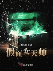 火影忍者纲手办公室