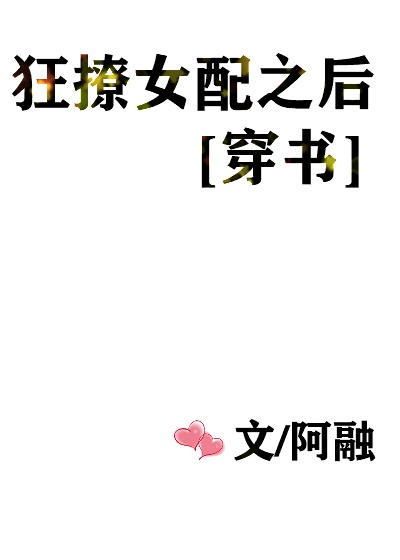 抱着你把你顶在墙上