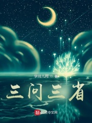 反贪风暴4西瓜