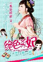 男孩电影21:美丽的秘密电影