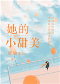 龙腾小说城在线阅读