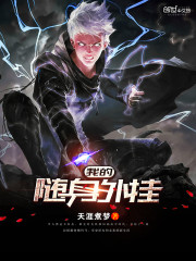 精产国品一二三产区蘑菇视频