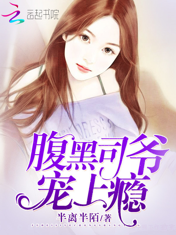 爱的健身房免费观看