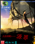 雷狮捏安迷修的胸前的两点