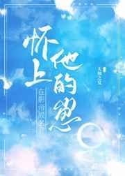 异界无敌