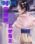 无忧番号