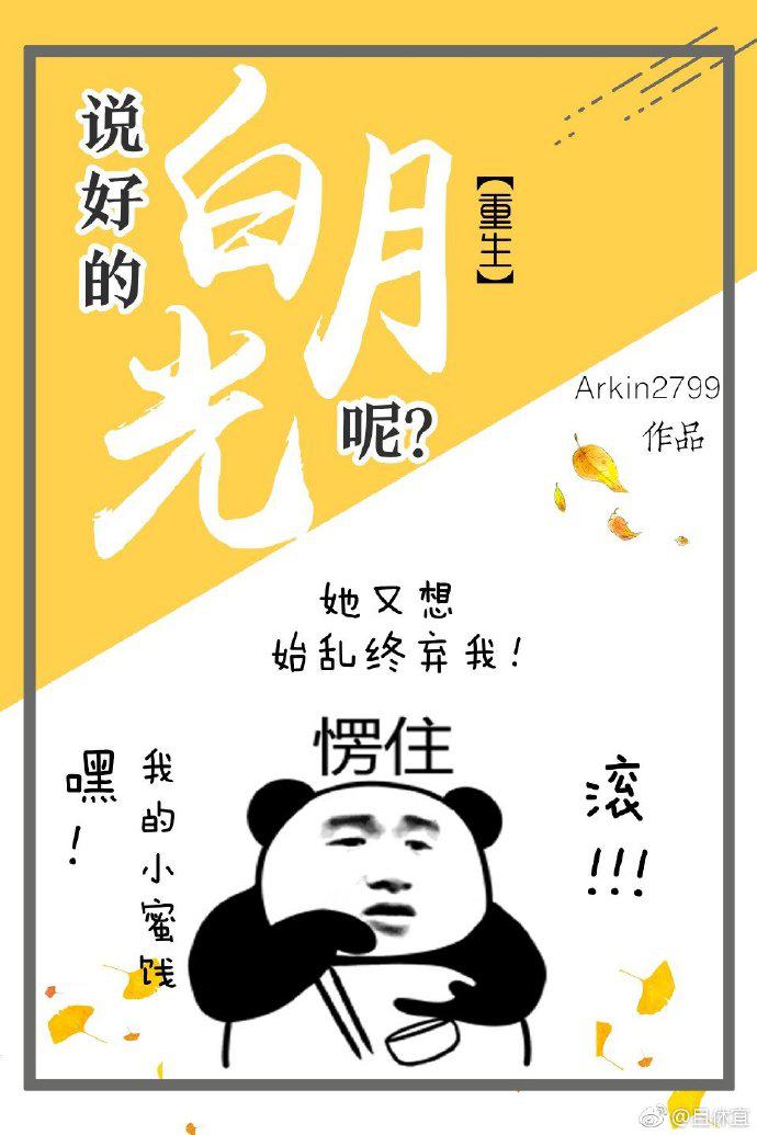 尽情游戏