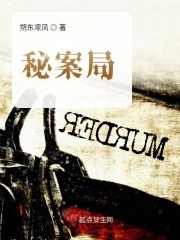 acome的小说