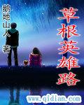 999任你躁在线精品免费不卡