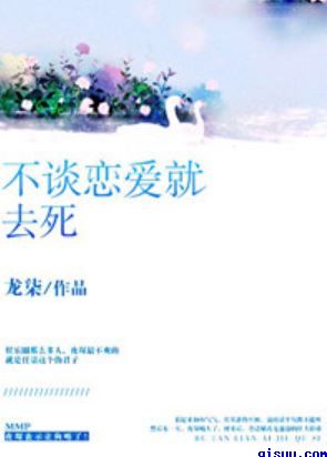 醉玲珑番外之玲珑醉梦电视剧