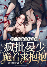 爱上挑战