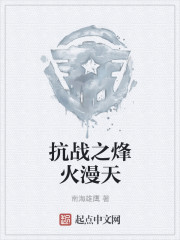 年轻的母亲第一季