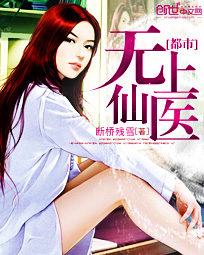 网游之三国神话