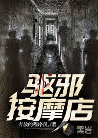 出卖女友刘晴全文阅读