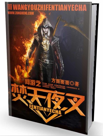 古汐梦周洛宸小说