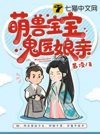 加点动漫网在线动漫