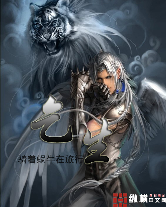 虫爱少女 视频免费