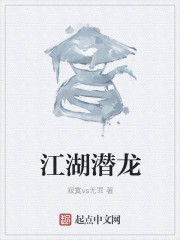 烈爱交易电影