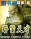 自拍专区