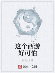 快穿之性色无边