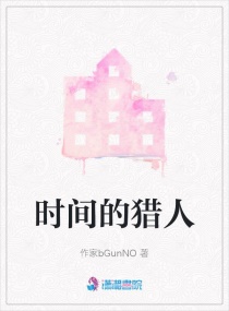 天堂男人