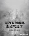 男人舔女人阴部