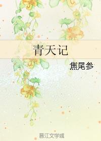 农村真实的单亲乱视频