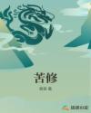 吕知樾吕杨是谁儿子