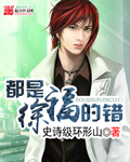人猿泰山h.版无删减