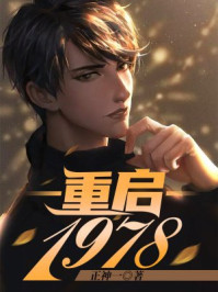 酒店房事2