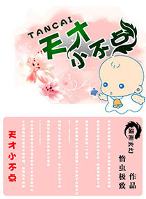 李钟硕的电视剧