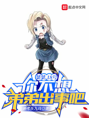 黄群不照雅全图