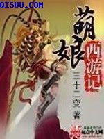 我当算命先生那几年