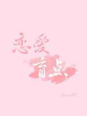 258影视