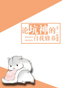 校园枭雄