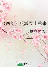 欲望学院在线播放