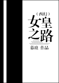 风起苍岚漫画全集免费