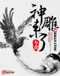 四虎永久在线