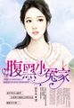 韩国主播仙女屋2024