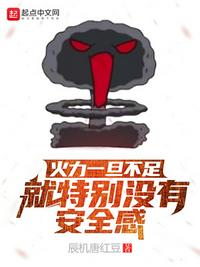 女技师为我做spa经历