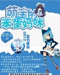 黑帮大佬与我的第365天
