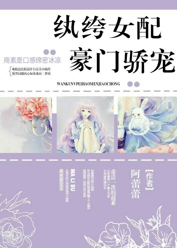 巨星万灭之殇