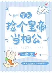狠狠挺进鞠婧祎身体小说