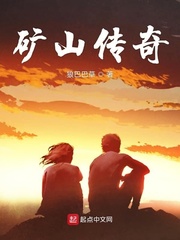 浩哥大战古惑仔