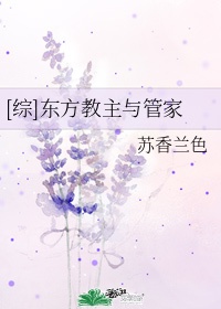 琴女之家