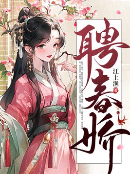 全员加速中为什么停播