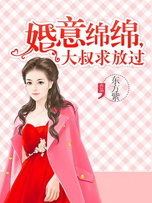 奈何boss