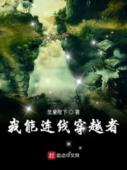 超星神演员表